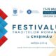 Tradițiile românești se sărbătoresc la Chișinău. Publicul va avea parte de un program bogat în muzică și meșteșuguri din toate comunitățile istorice ale României